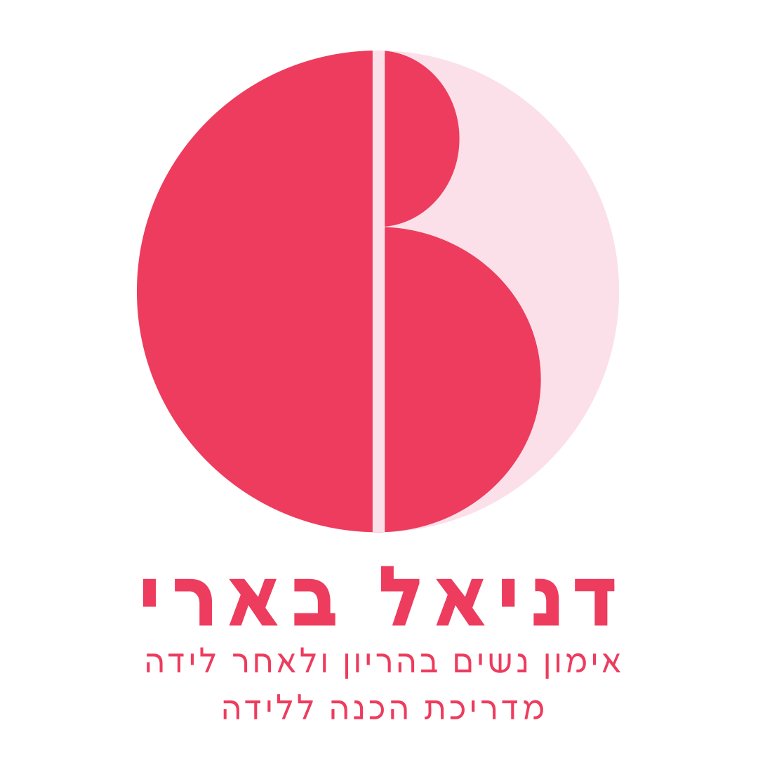 לוגו דניאל בארי